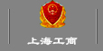 營(yíng)業(yè)執(zhí)照公開